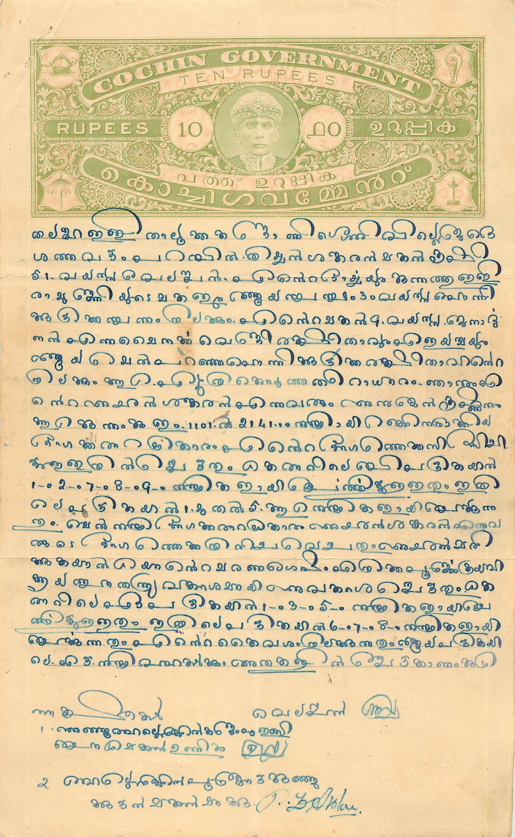 Inde India Fiscal Revenue Court Fee Princely State  Cochin
