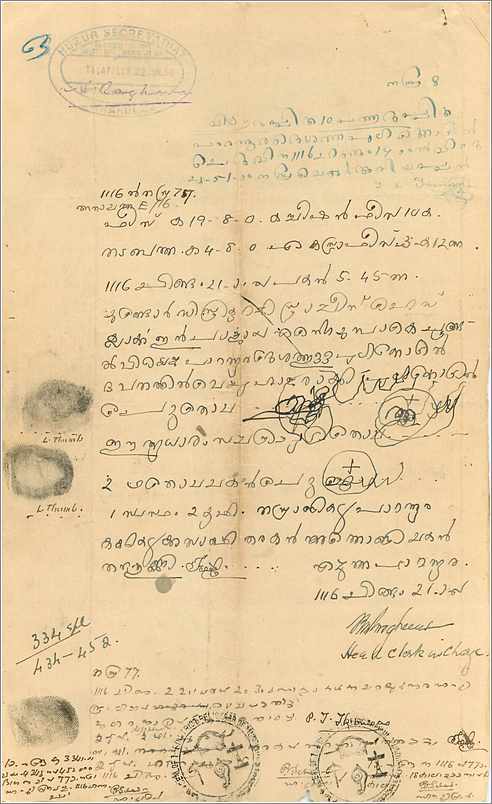 Inde India Fiscal Revenue Court Fee Princely State  Cochin — Verso