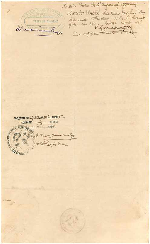Inde India Fiscal Revenue Court Fee Princely State  Cochin — Rückseite