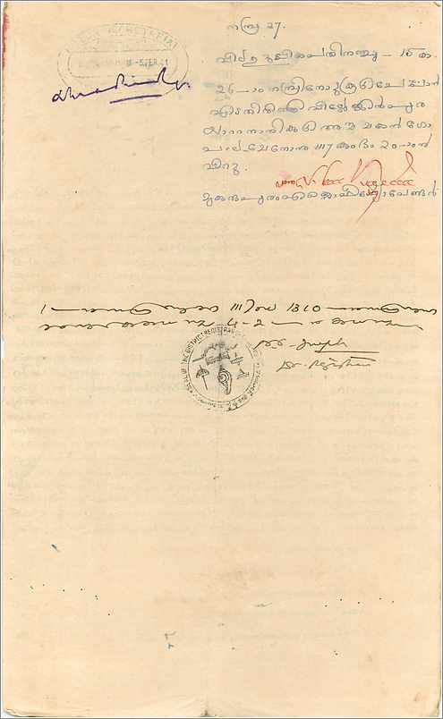 Inde India Fiscal Revenue Court Fee Princely State  Cochin — Verso