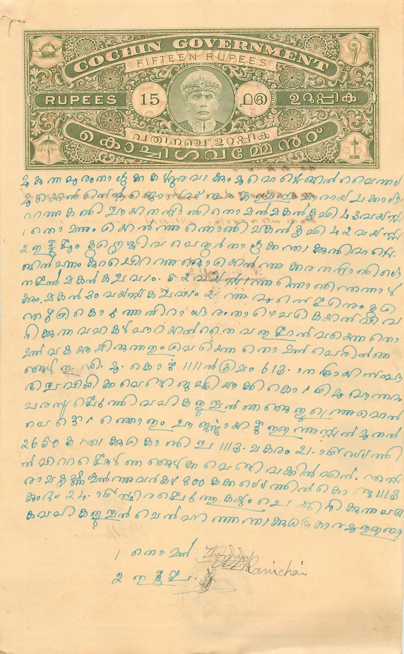 Inde India Fiscal Revenue Court Fee Princely State  Cochin