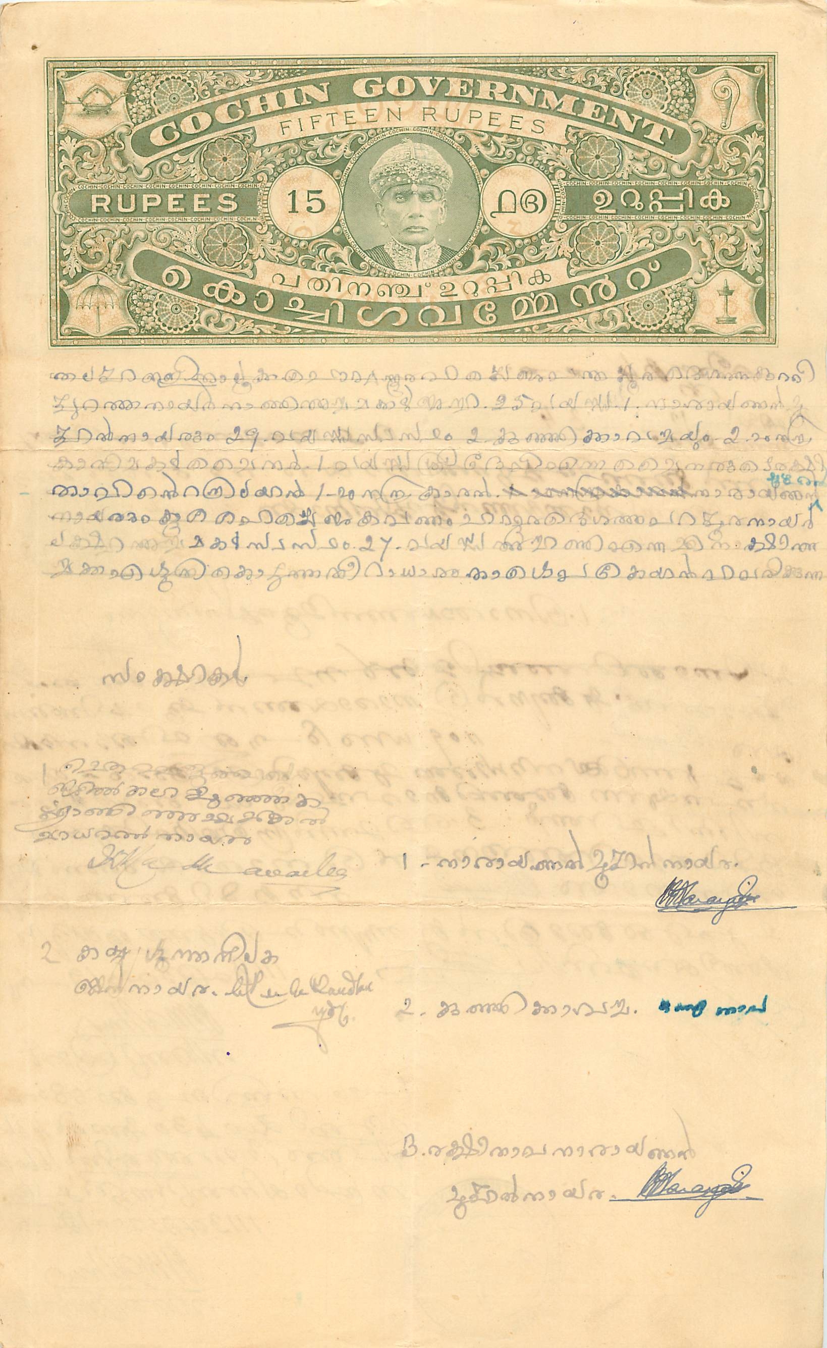 Inde India Fiscal Revenue Court Fee Princely State  Cochin