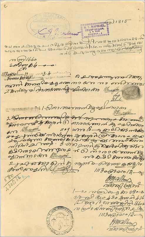 Inde India Fiscal Revenue Court Fee Princely State  Cochin — Verso