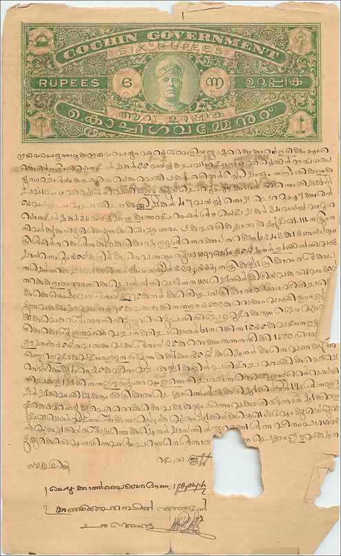 Inde India Fiscal Revenue Court Fee Princely State  Cochin