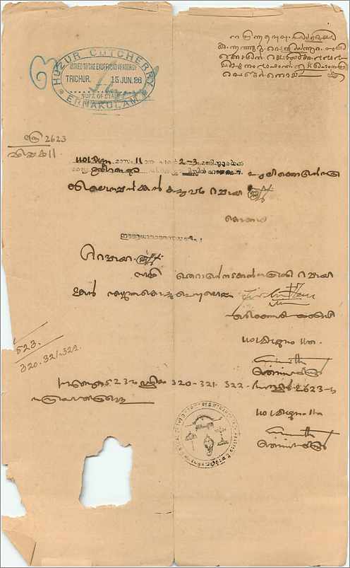 Inde India Fiscal Revenue Court Fee Princely State  Cochin — Rückseite