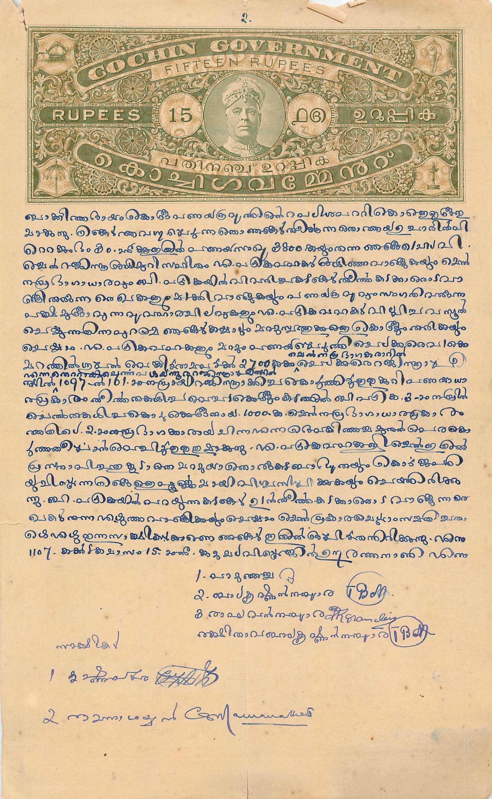 Inde India Fiscal Revenue Court Fee Princely State  Cochin