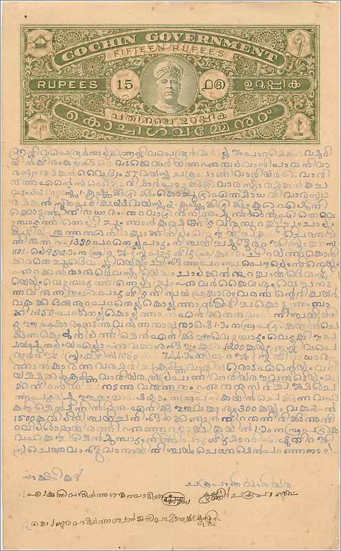 Inde India Fiscal Revenue Court Fee Princely State  Cochin
