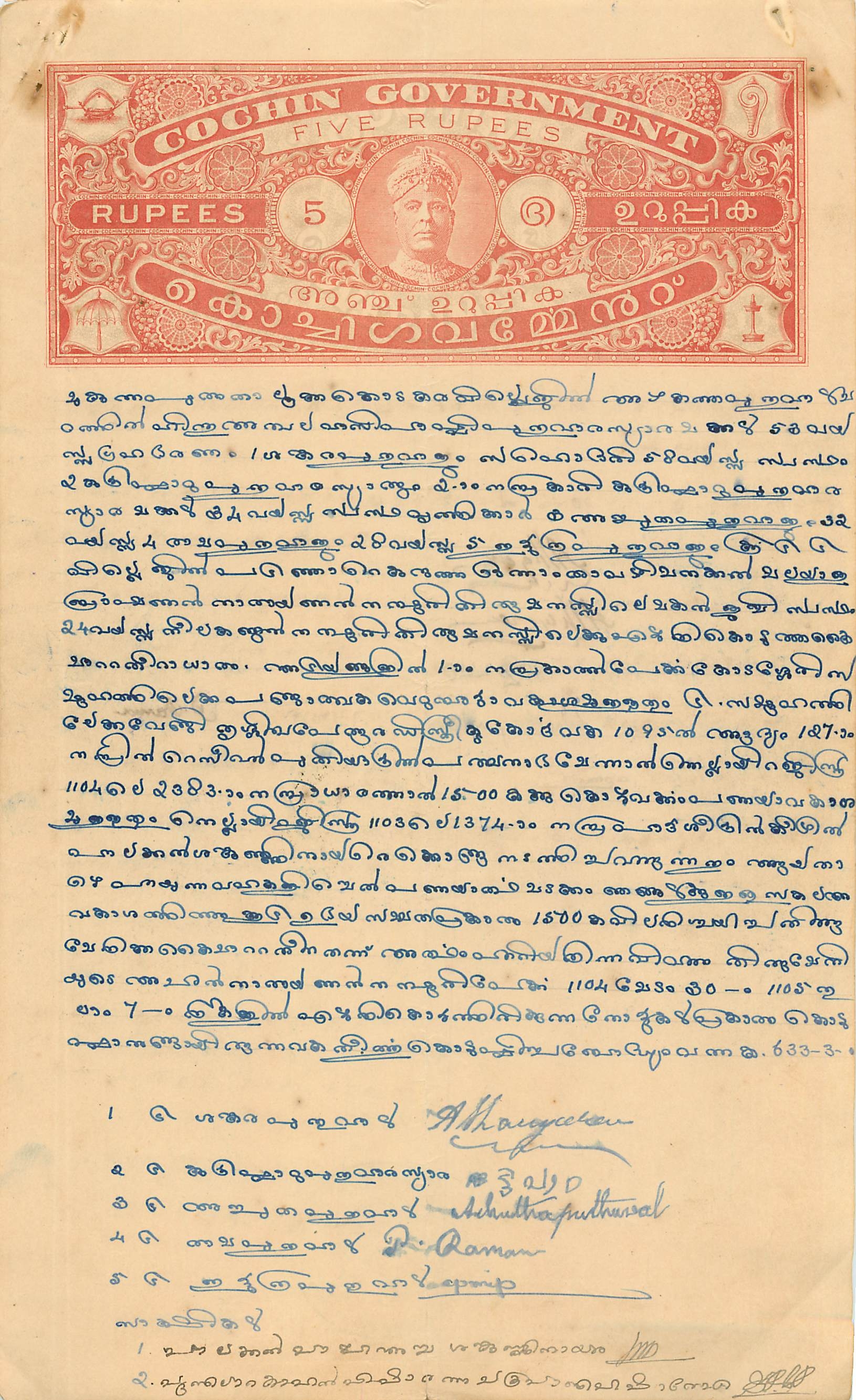 Inde India Fiscal Revenue Court Fee Princely State  Cochin