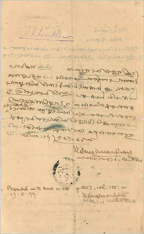 Inde India Fiscal Revenue Court Fee Princely State  Cochin — Verso