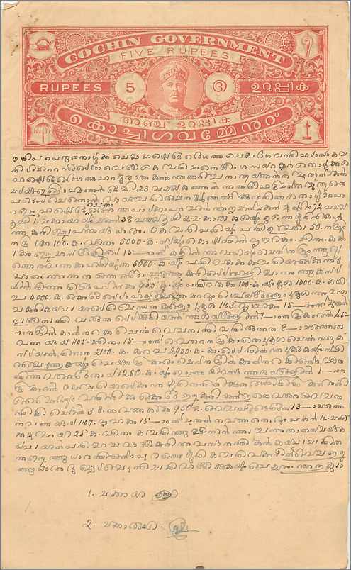 Inde India Fiscal Revenue Court Fee Princely State  Cochin