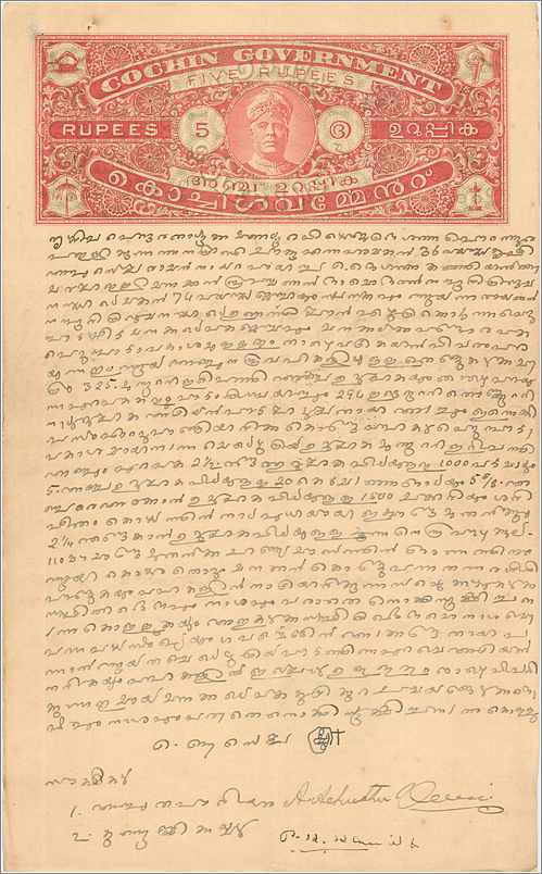 Inde India Fiscal Revenue Court Fee Princely State  Cochin