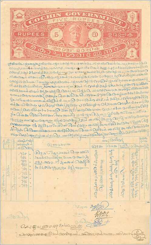Inde India Fiscal Revenue Court Fee Princely State  Cochin