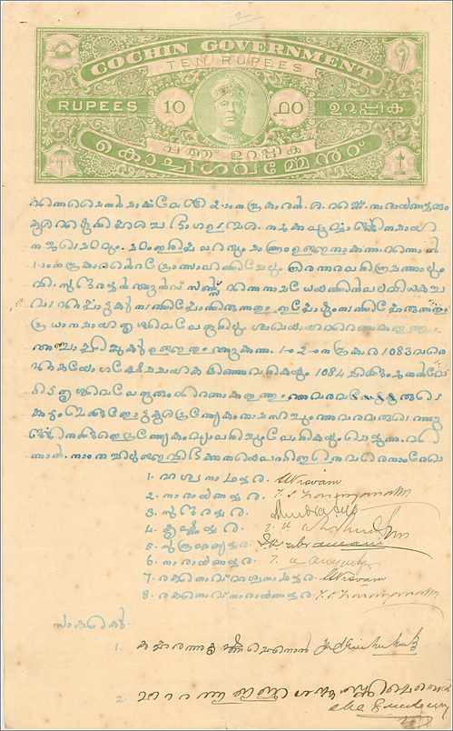 Inde India Fiscal Revenue Court Fee Princely State  Cochin