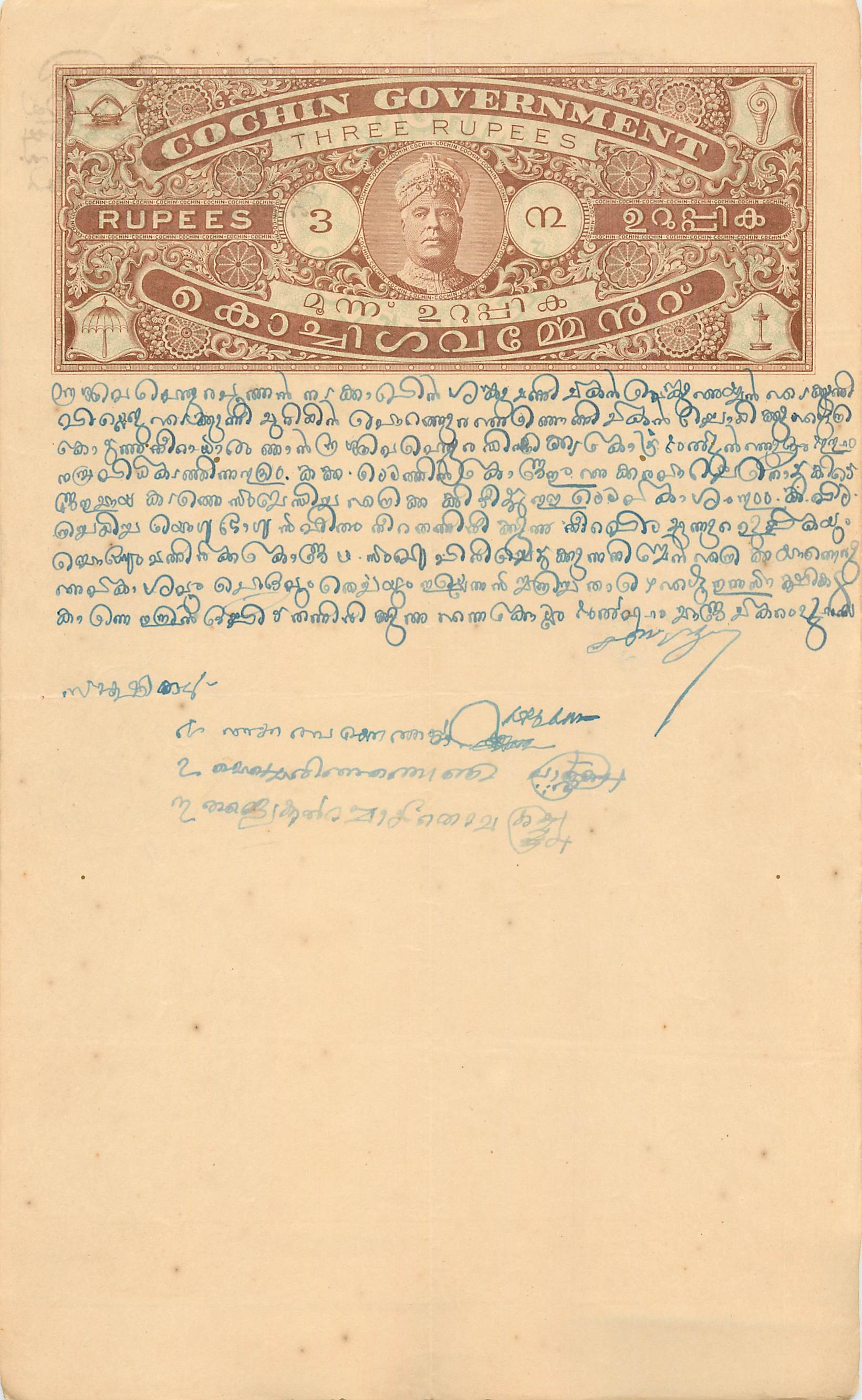 Inde India Fiscal Revenue Court Fee Princely State  Cochin