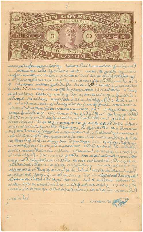 Inde India Fiscal Revenue Court Fee Princely State  Cochin