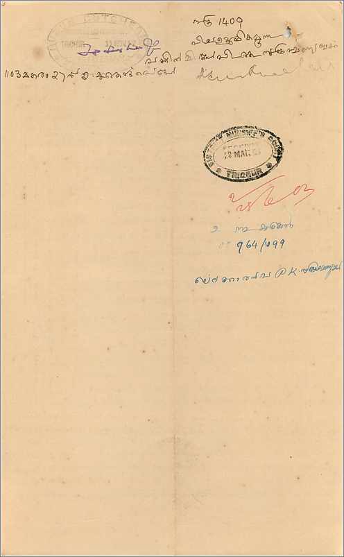 Inde India Fiscal Revenue Court Fee Princely State  Cochin — Verso