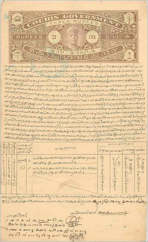 Inde India Fiscal Revenue Court Fee Princely State  Cochin