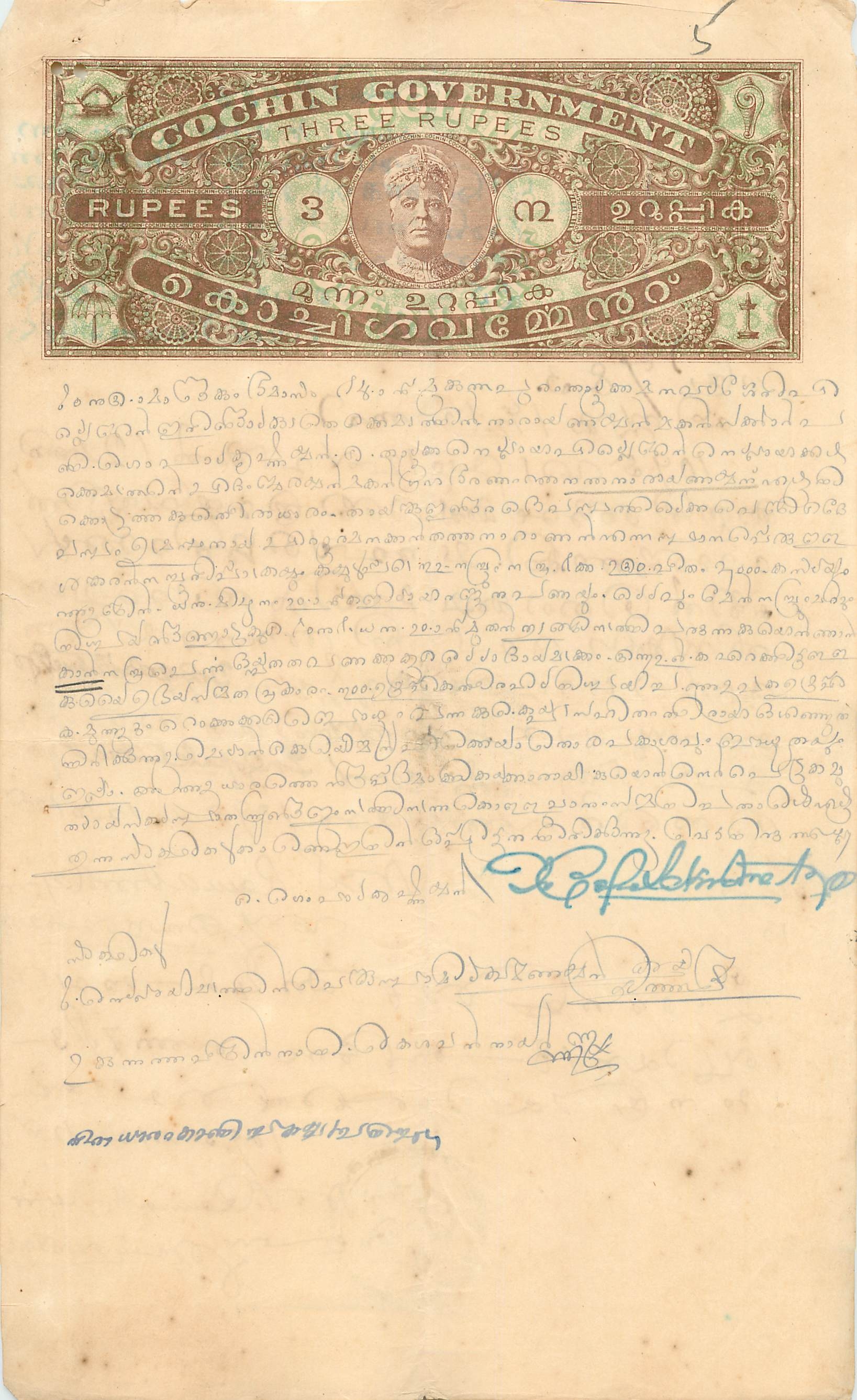 Inde India Fiscal Revenue Court Fee Princely State  Cochin
