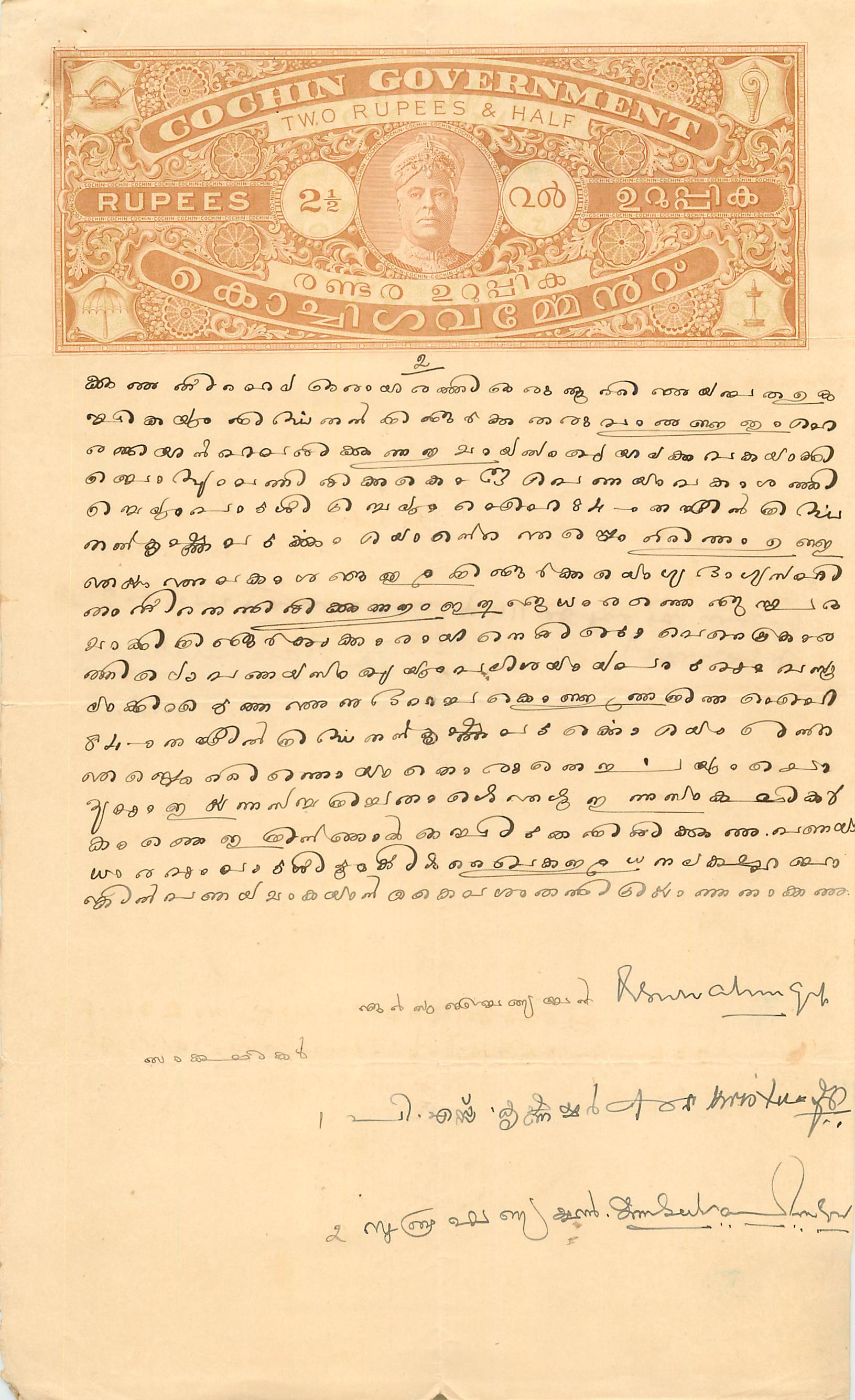 Inde India Fiscal Revenue Court Fee Princely State  Cochin