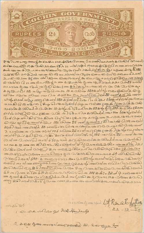 Inde India Fiscal Revenue Court Fee Princely State  Cochin