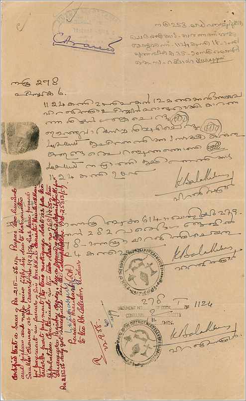Inde India Fiscal Revenue Court Fee Princely State  Cochin — Verso