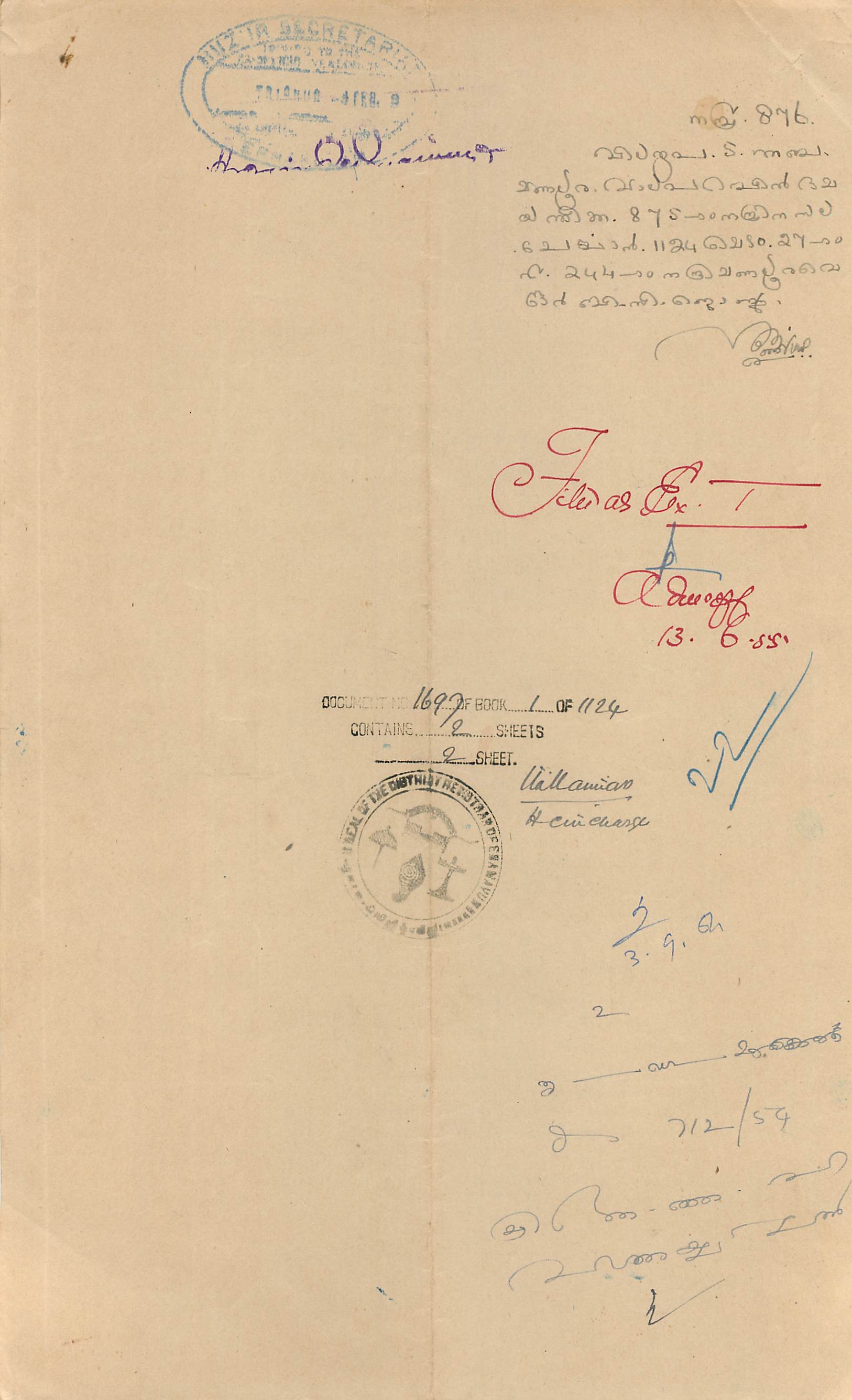Inde India Fiscal Revenue Court Fee Princely State  Cochin