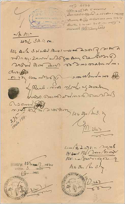 Inde India Fiscal Revenue Court Fee Princely State  Cochin — Verso