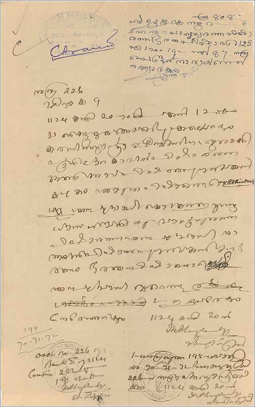 Tarjeta postal con sello de 6 rupias del gobierno de Cochin — texto manuscrito en malayalam — Reverso