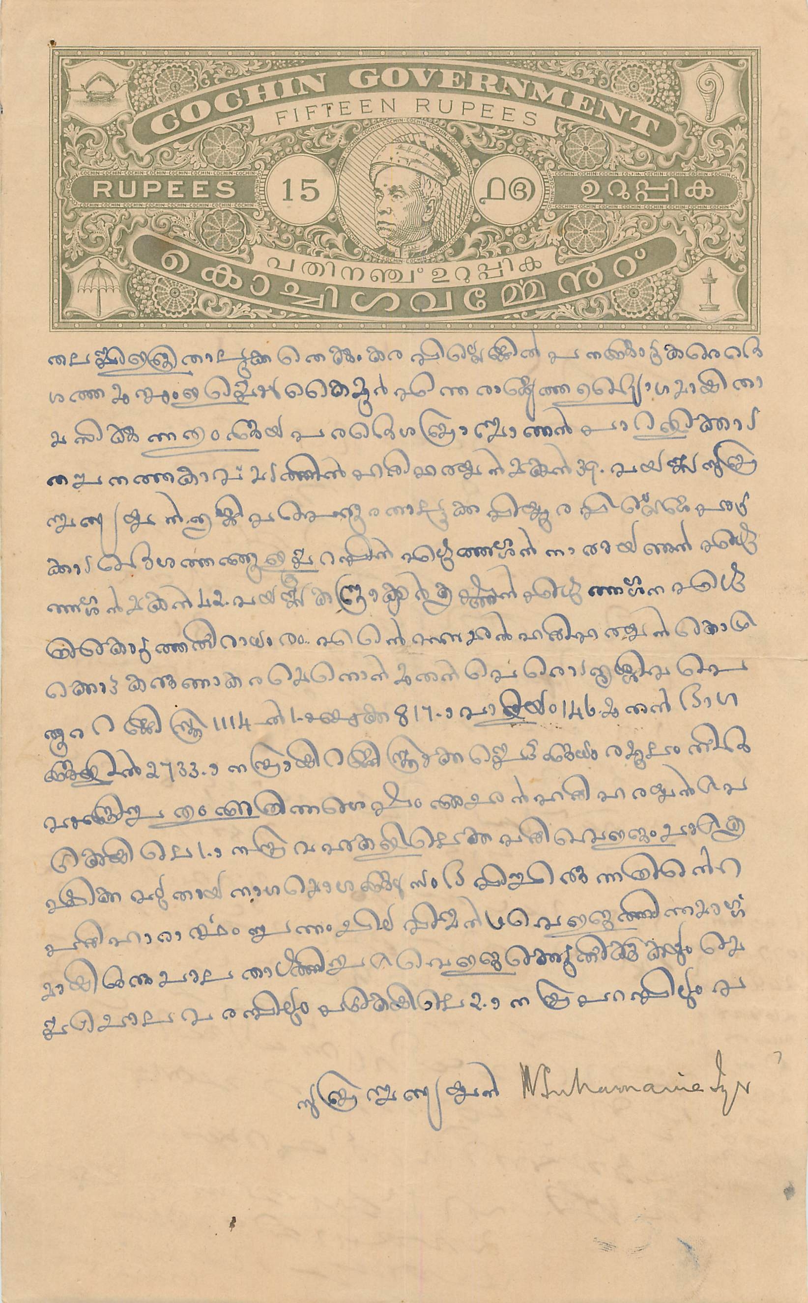 Inde India Fiscal Revenue Court Fee Princely State  Cochin