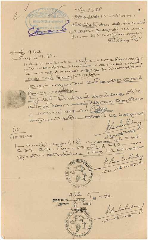 Inde India Fiscal Revenue Court Fee Princely State  Cochin — Rückseite