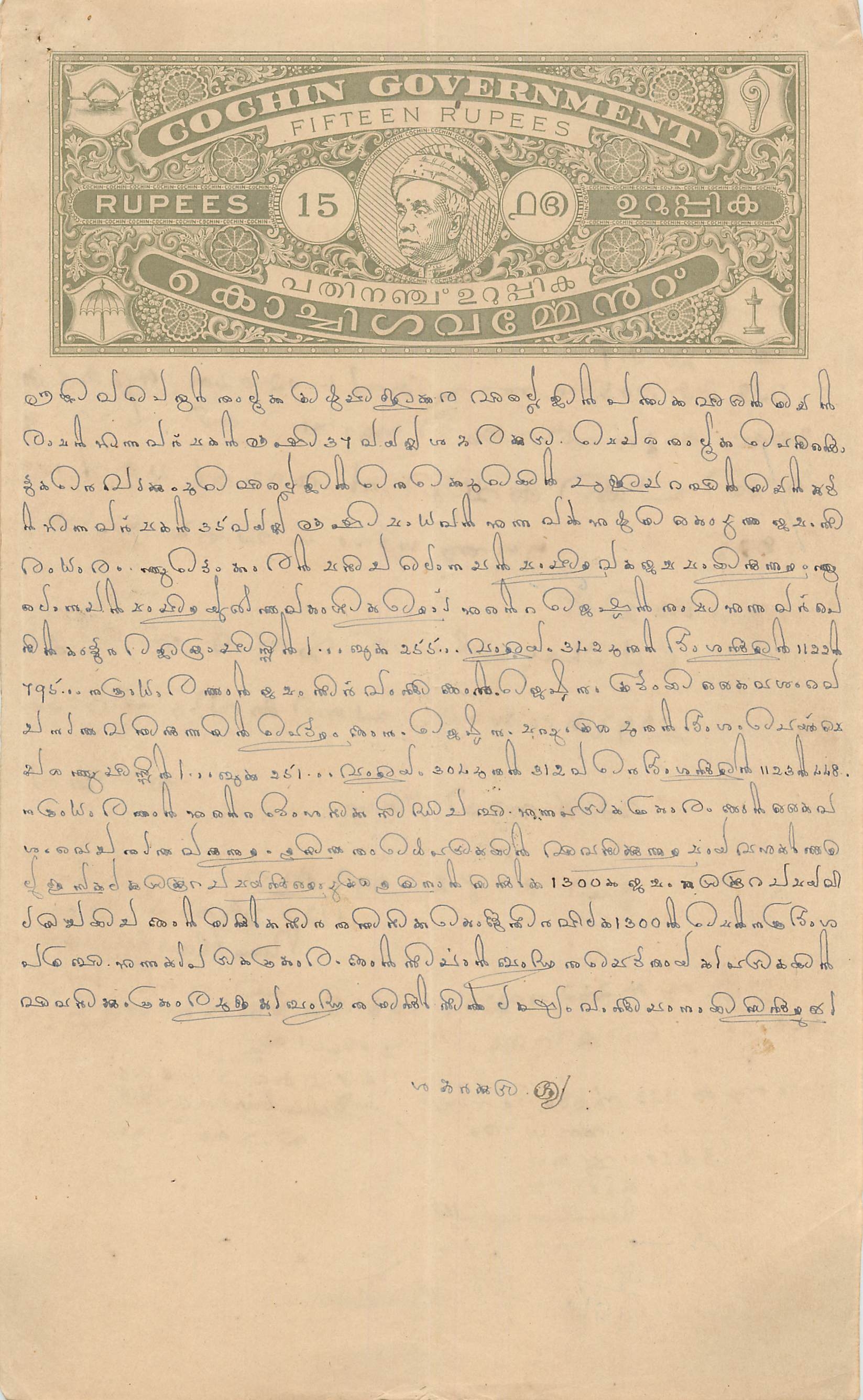 Inde India Fiscal Revenue Court Fee Princely State  Cochin