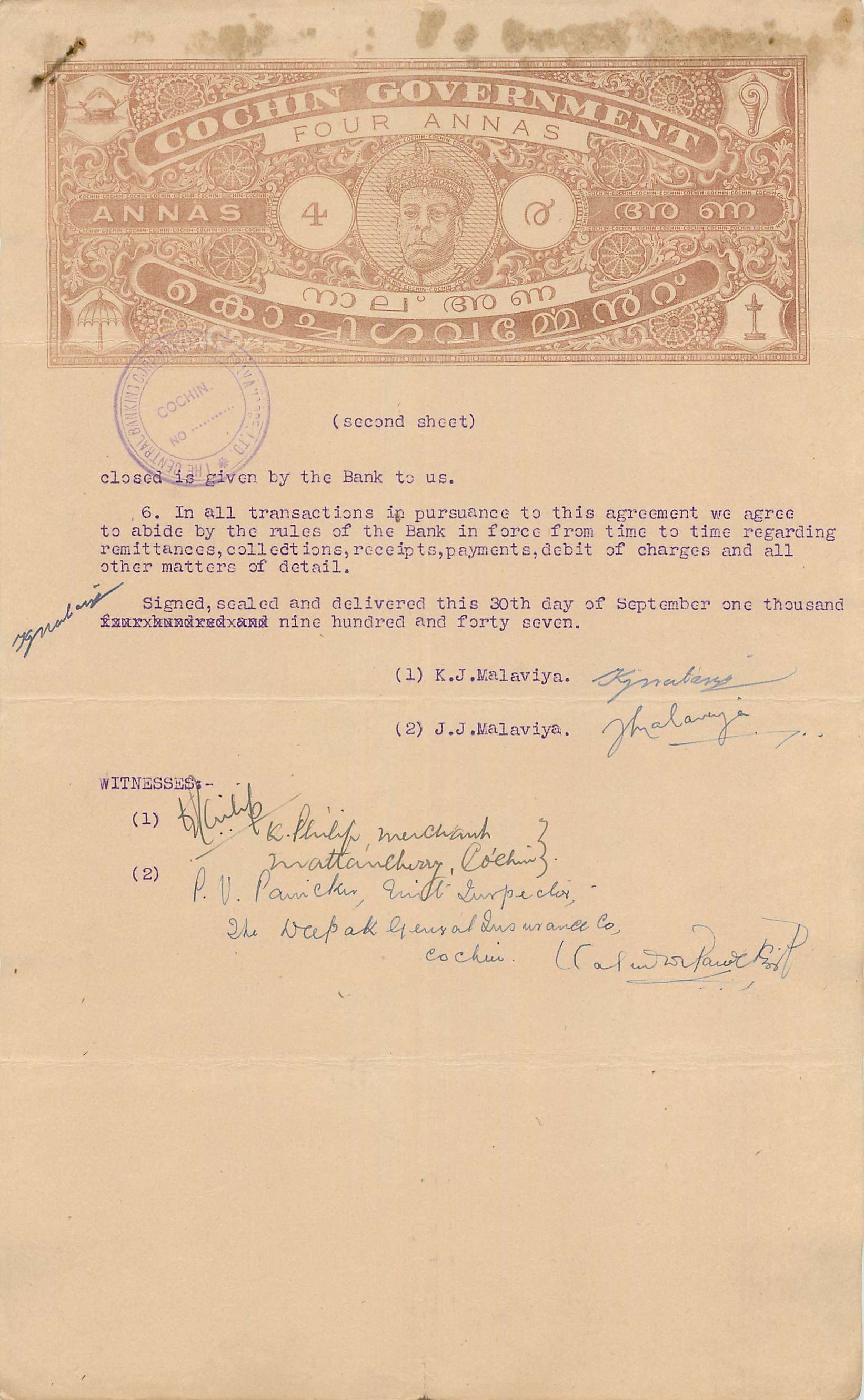 Inde India Fiscal Revenue Court Fee Princely State  Cochin