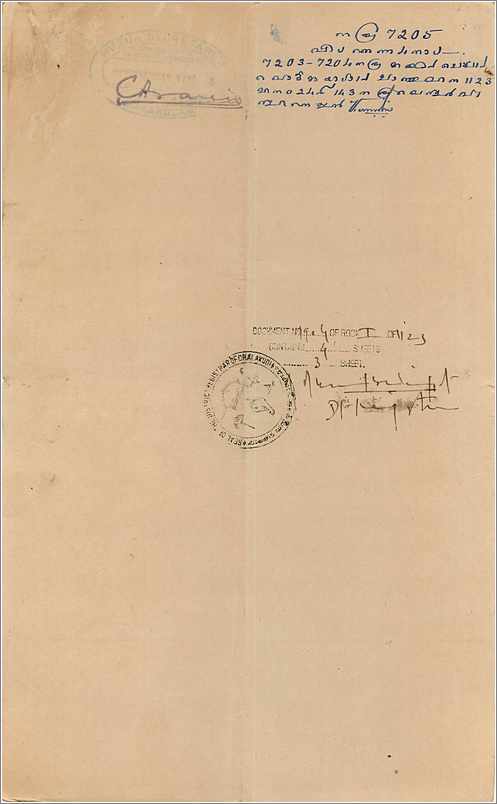 Inde India Fiscal Revenue Court Fee Princely State  Cochin — Verso