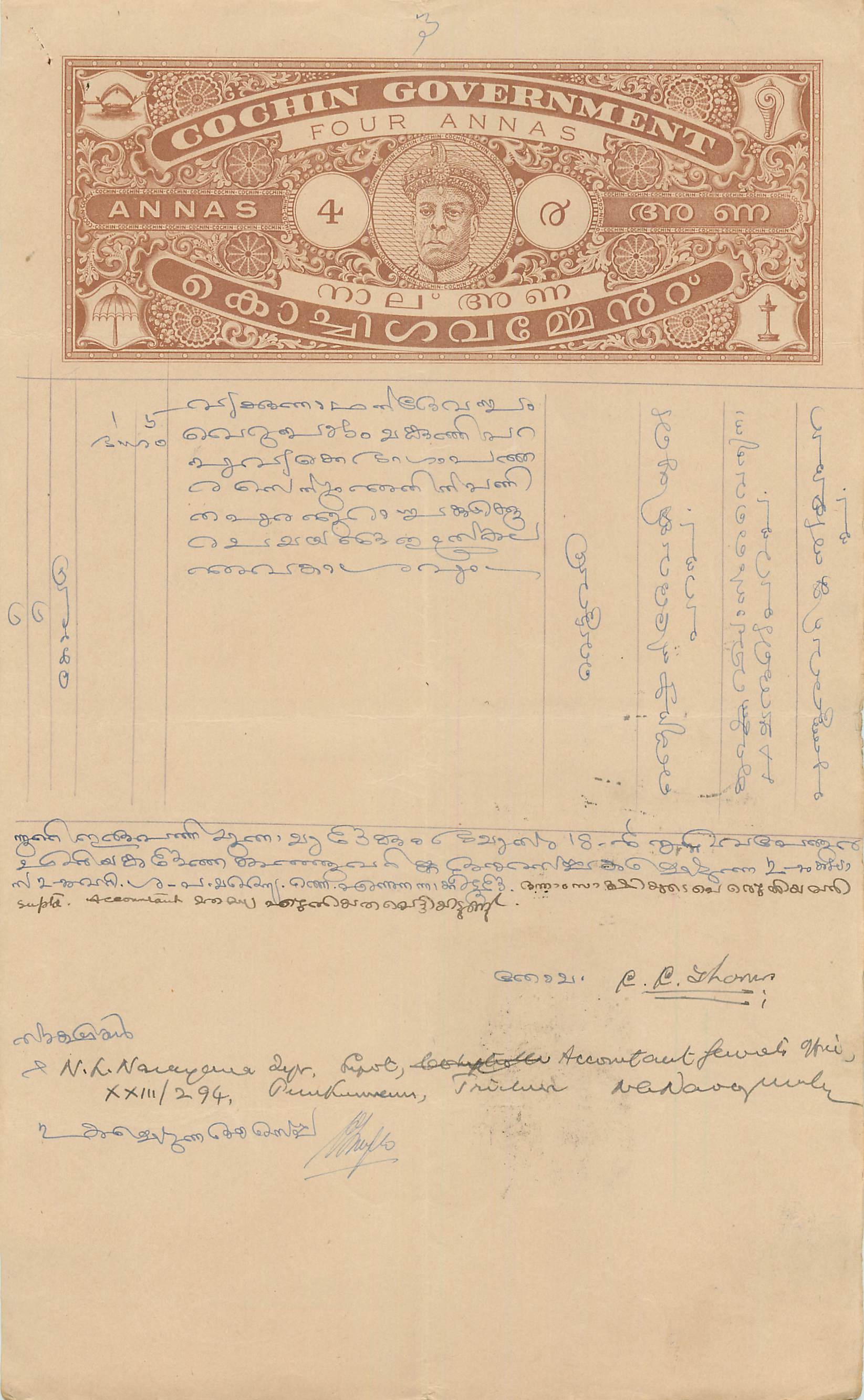 Inde India Fiscal Revenue Court Fee Princely State  Cochin