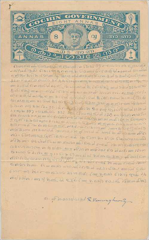 Inde India Fiscal Revenue Court Fee Princely State  Cochin