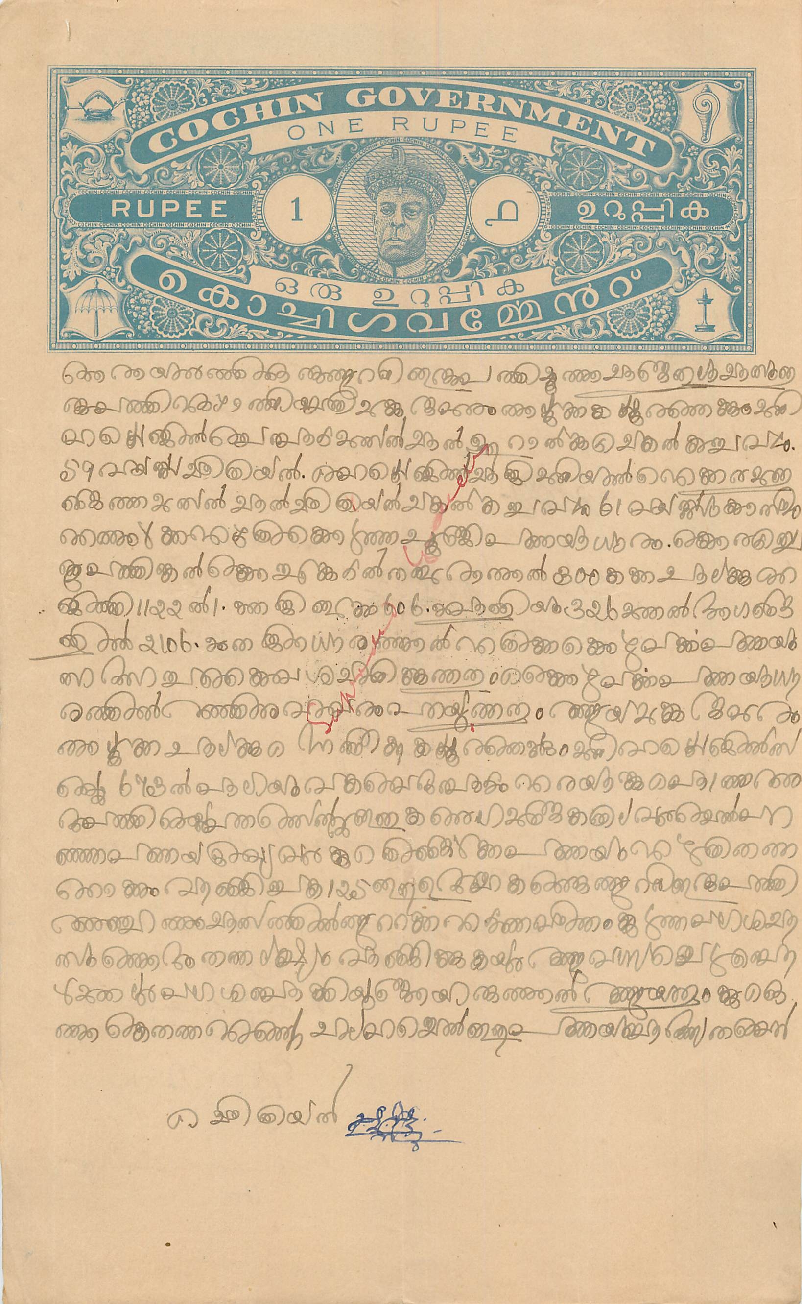 Inde India Fiscal Revenue Court Fee Princely State  Cochin