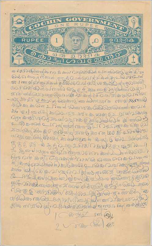 Inde India Fiscal Revenue Court Fee Princely State  Cochin