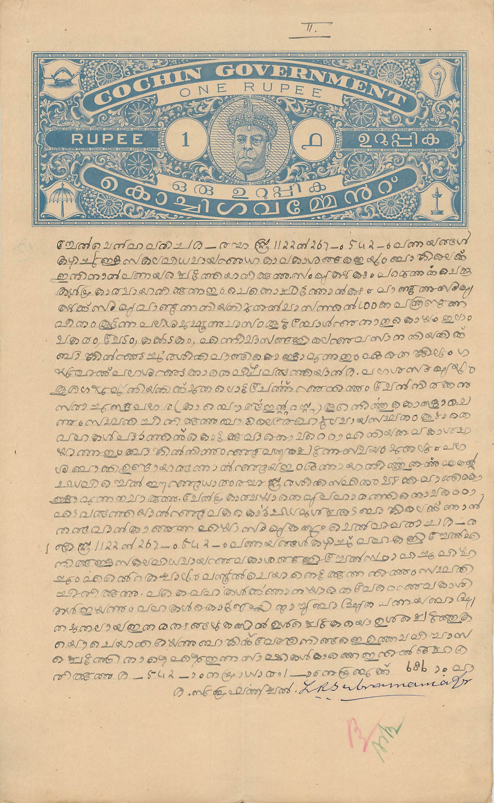 Inde India Fiscal Revenue Court Fee Princely State  Cochin