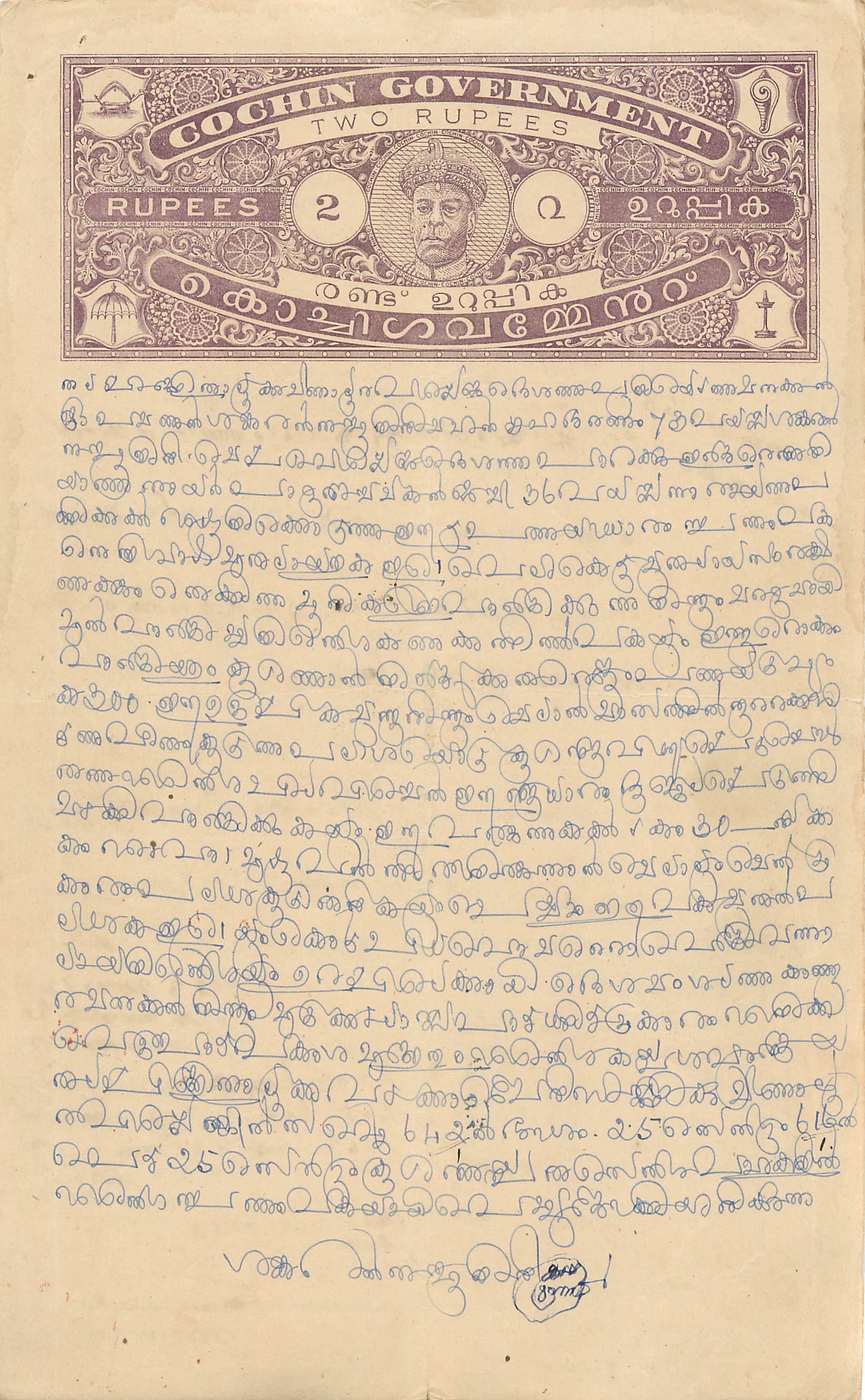Inde India Fiscal Revenue Court Fee Princely State  Cochin