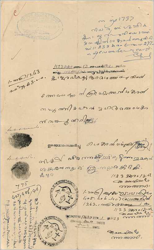 Inde India Fiscal Revenue Court Fee Princely State  Cochin — Verso