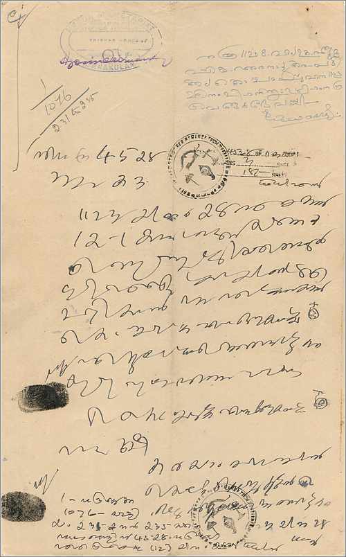 Tarjeta postal con sello de 2 rupias del gobierno de Cochin — texto manuscrito en malayalam — Reverso