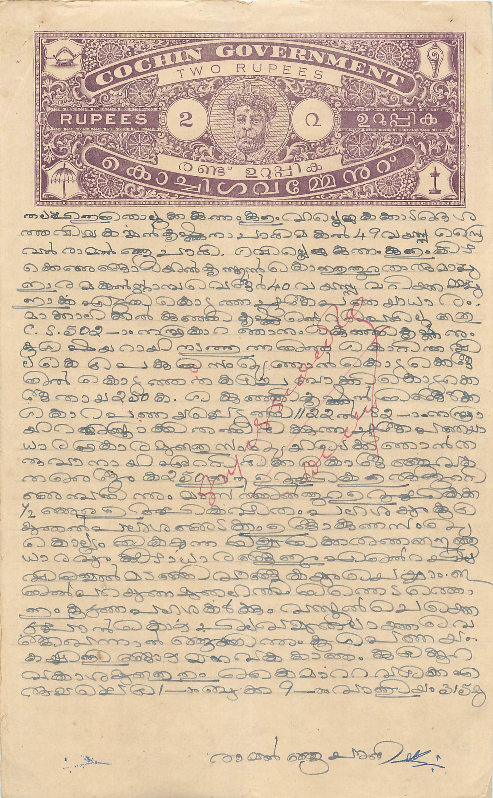 Inde India Fiscal Revenue Court Fee Princely State  Cochin