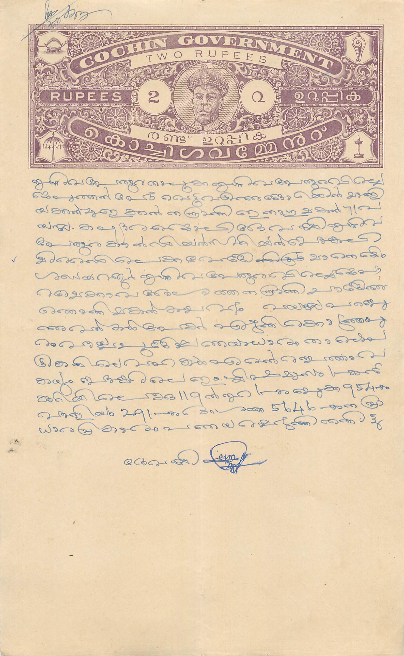 Inde India Fiscal Revenue Court Fee Princely State  Cochin
