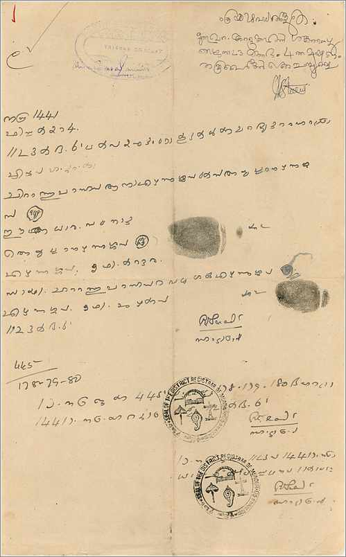 Inde India Fiscal Revenue Court Fee Princely State  Cochin — Back