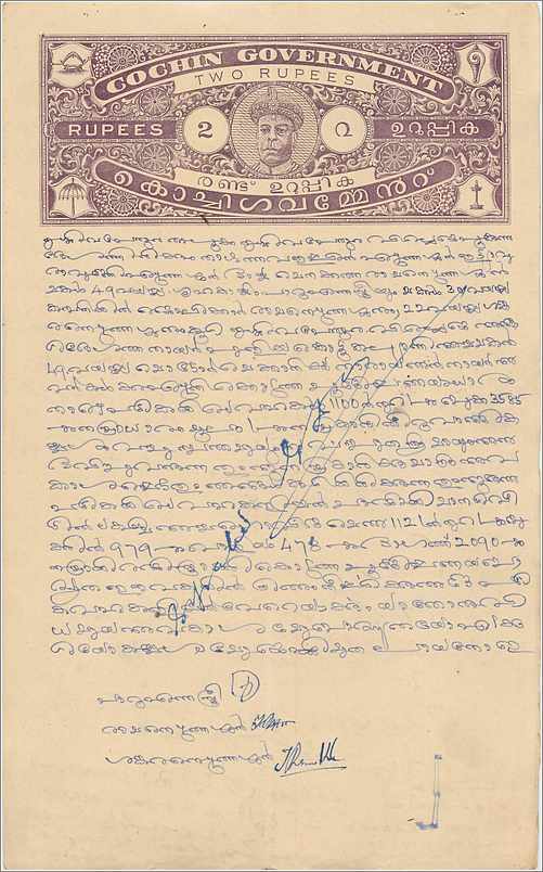 Inde India Fiscal Revenue Court Fee Princely State  Cochin