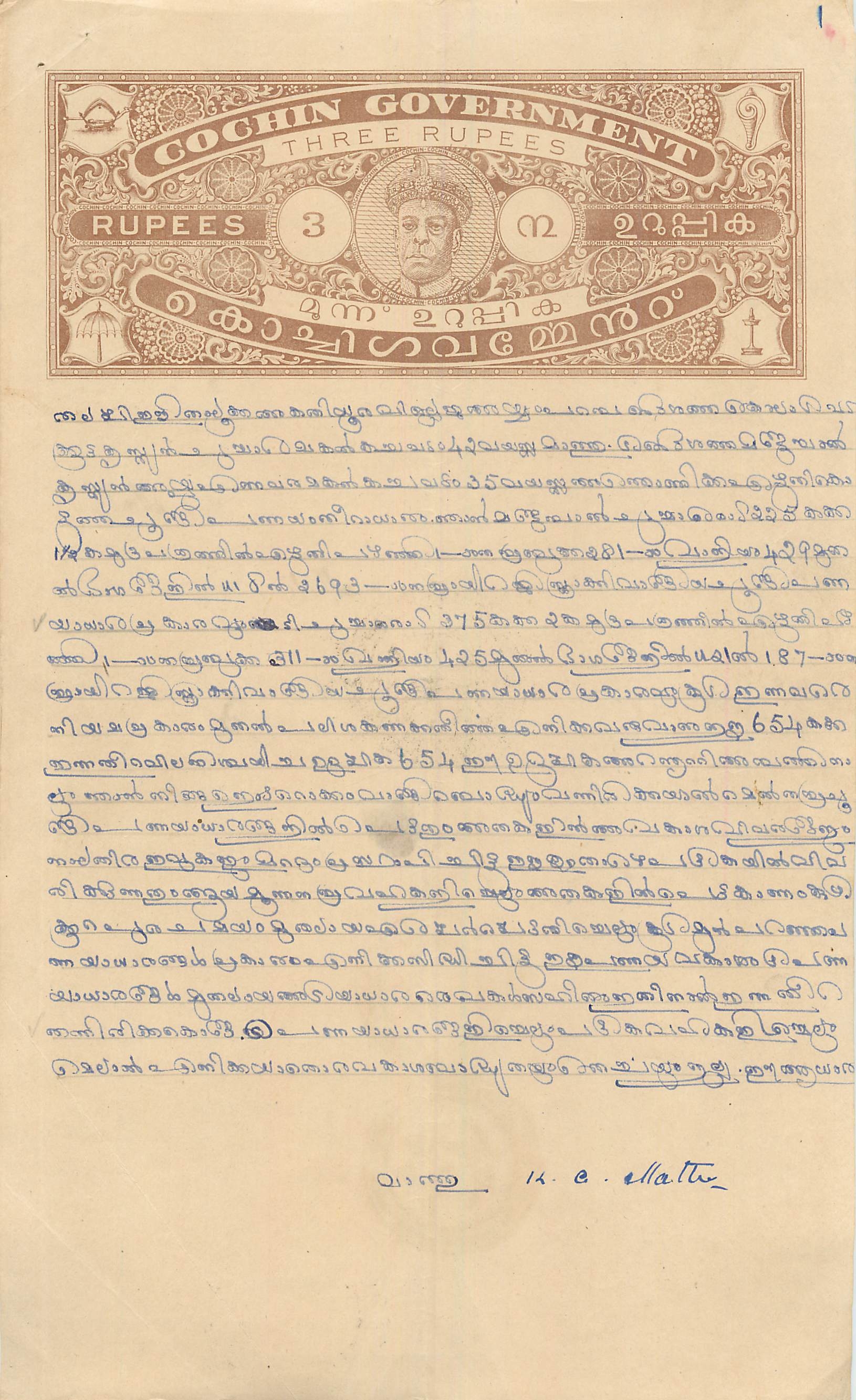 Inde India Fiscal Revenue Court Fee Princely State  Cochin