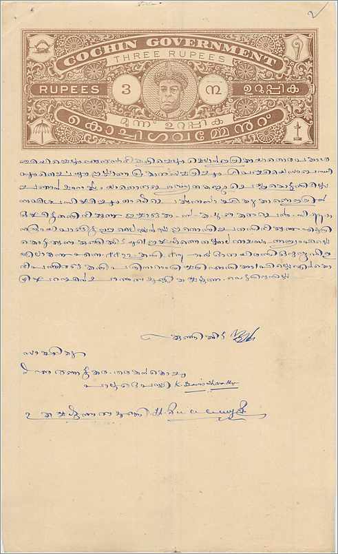 Inde India Fiscal Revenue Court Fee Princely State  Cochin
