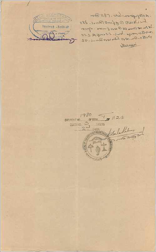 Inde India Fiscal Revenue Court Fee Princely State  Cochin — Rückseite