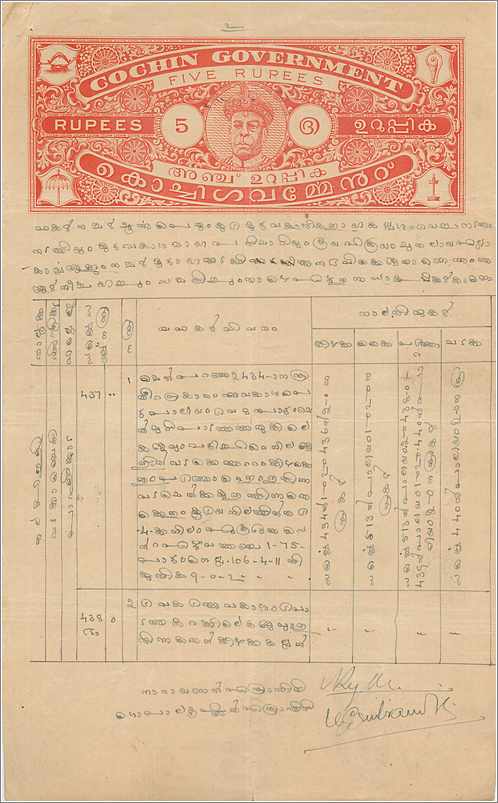 Inde India Fiscal Revenue Court Fee Princely State  Cochin