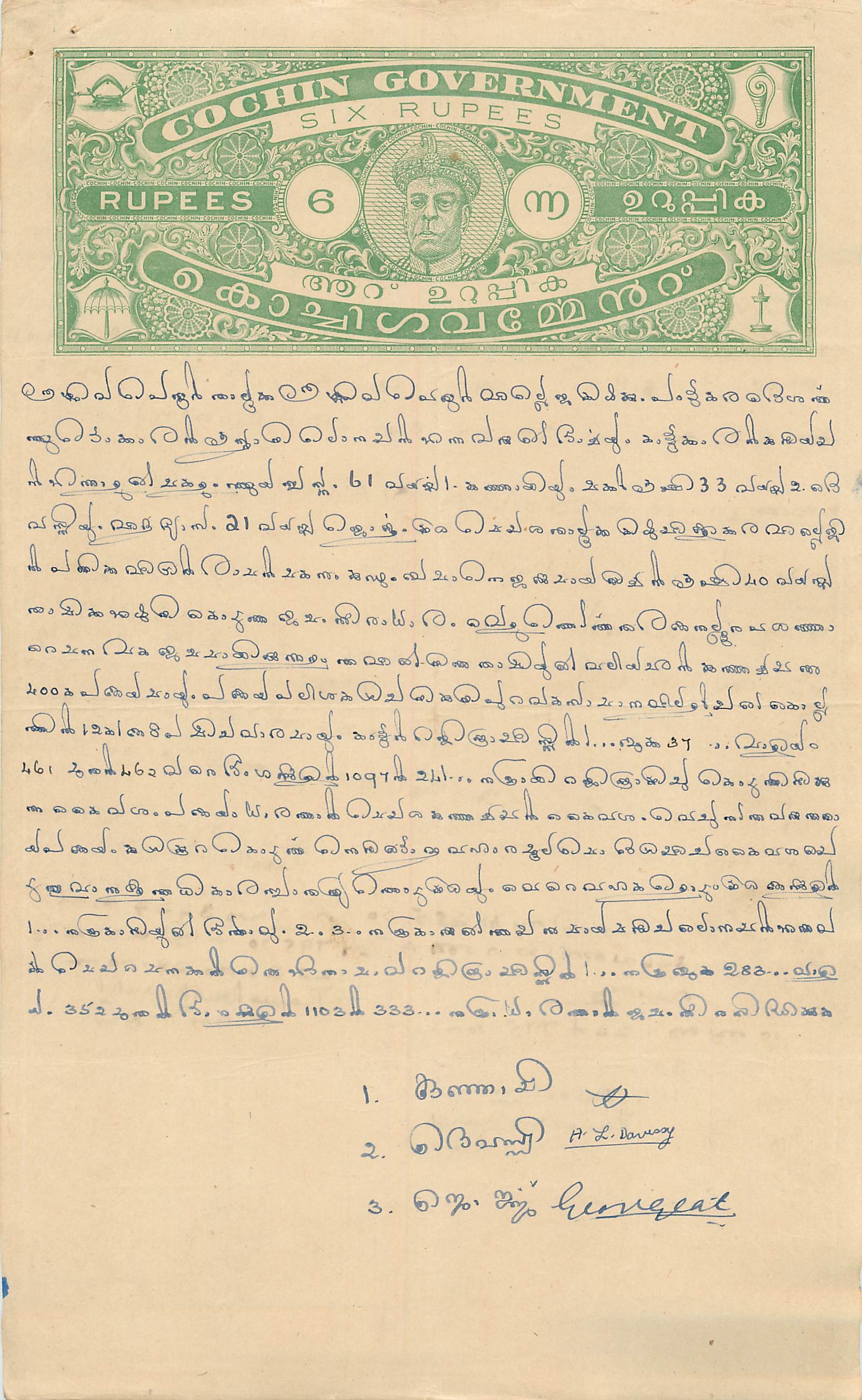 Inde India Fiscal Revenue Court Fee Princely State  Cochin